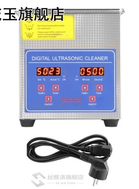 1.3L Ultrasonic Cleaner Digital Stainless Steel Timer Heatin