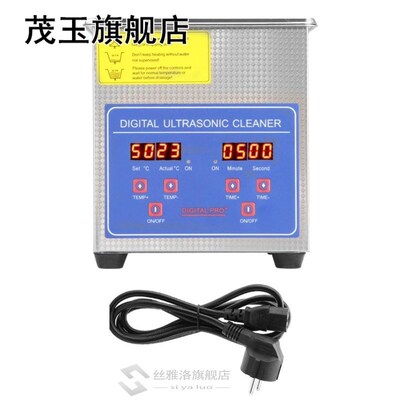1.3L Ultrasonic Cleaner Digital Stainless Steel Timer Heatin
