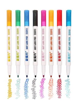 *8pcs/set Double Lines Contour Color Art Pens Markers Pen Ou