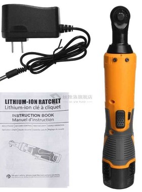 Efficient 12V Electric Wrench Angle Drill Screwdriver 3/8 Co