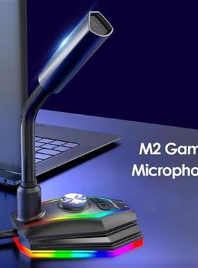 USB Sound Card RGB Microphone Computer Gaming Mic With Speak