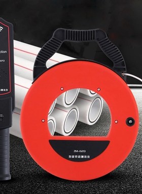 ZM 820 Rechargeable Pipeline Blocking Tester Wall PVC Iron