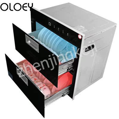Household Embedded Disinfection Cabinet Double Door Frequenc