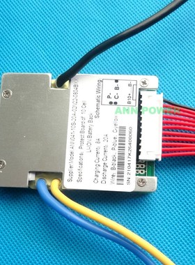 10S 36V (42V) 20A lithium ion battery BMS For 36V 10Ah E-bik