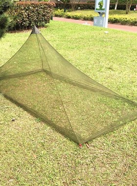 Outdoor Camping Mosquitoes Net Lightweight Portable Camping