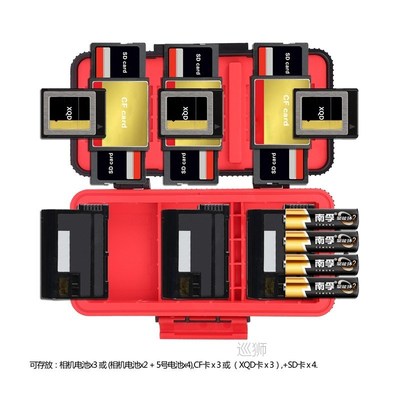 Red Blue Camera Battery Storage Box Case Shockproof Protecto