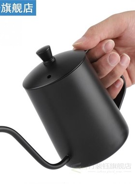 550ml Stainless Steel Long Gooseneck Coffee Pot Kettle with