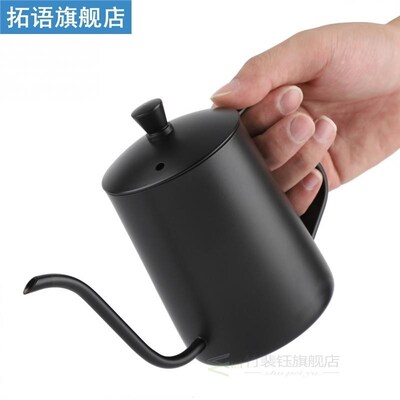 550ml Stainless Steel Long Gooseneck Coffee Pot Kettle with