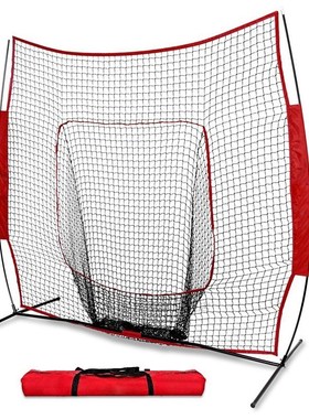 7*7 Foot Softball Baseball Practice Net Polyester Re Mesh Po