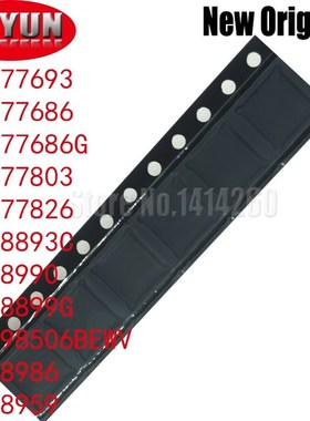 New MAX77693 MAX77686 MAX77686G MAX77803 MAX77826 MAX88