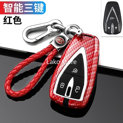 Reliable Aluminium Alloy Car Key Cover Case For Changan cs75