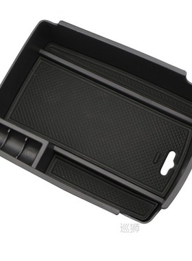 1 PCS/set Car ABS Central Armrest Storage Box Container Hold