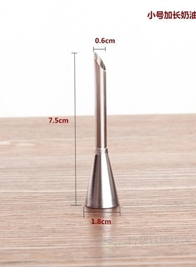 Puff special mounting mouth lightning puff mou