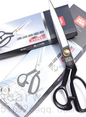 industrial Tailor Scissors 12inch,11inch,10inch,9inch,8inch