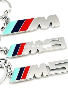 Car Keychain For BMW Automotive Key Chains Accessory M M3 M5