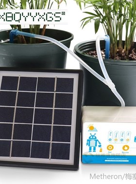 New Garden Intelligent Automatic Watering Device Solar Energ