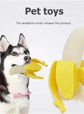 Dog Chew Toy Pet Chewing Toy Soft Rubber Simulation Fruit