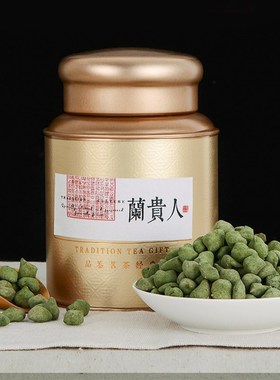 Taiwan Oolong Chinese Tea Lan Gui Ren Premium Ginseng Oolong