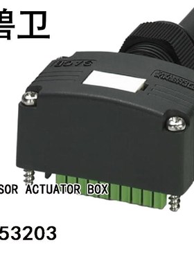 1453203 SENSOR ACTUATOR BOX