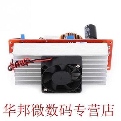1500W 30A DC-DC DC Constant Voltage Current Boost Converter