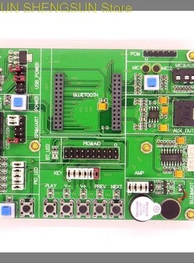 CSR8675 developt board / debug board / demo board / simulati