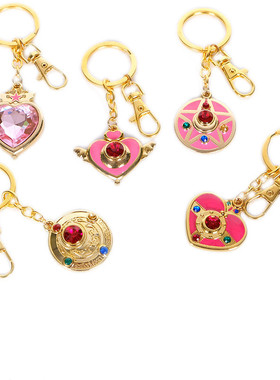 Anime  Moon Crystal Keychain Loving Wand Crystal Cosplay Car