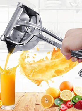1PC Aluminum Manual Juice Squeezer Hand Pressure Juicer Pome