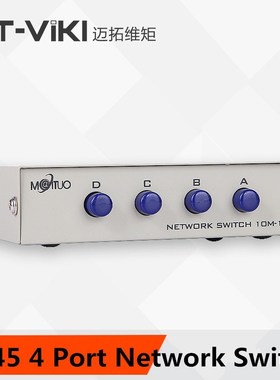 MT-VIKI 4 Port Network Switch LAN  Selector Internet Inte