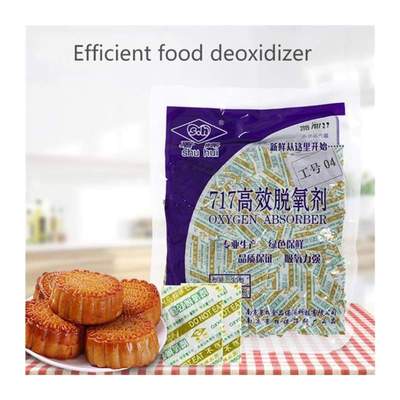 300 Small Bags Deoxidant 30CC Oxygen Absorber for Mooncake L