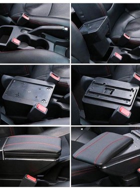 For Suzuki Vitara 2015-2019 Storage Box Armrest Content Arm