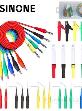 JXSINONE P1920B 30pcs/set Back Probe Kit Alligator Clip to 4