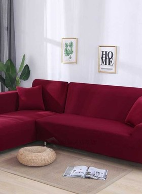 solid color corner sofa covers for living room elastic spand