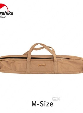 85*12cm Portable Storage Bag Camping Accessories Tent Pole S