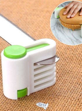 2pcs DIY Cake Slicers 5 Layers Cake Pie Slicer Sheet Guide C