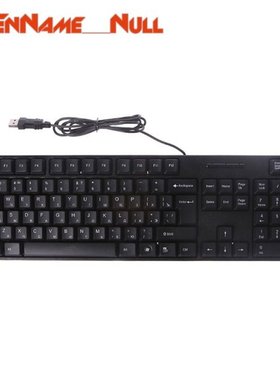 104 keys full size Russian/ English Silent Keyboard Waterpro