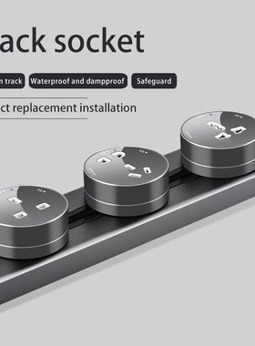 Herepow track Socket LED Light, K SA E  SB Socket 3P 5P nive