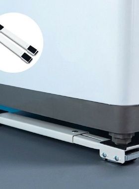 Stand Movable Bracket Adjustable Appliance Dolly Square