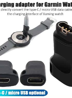 USB Type C to 4pin Charging Converter Adapter Charger