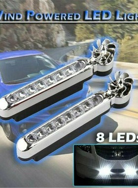 Wind Driven Car Front Lights with Fan Rotation for Car Fog W