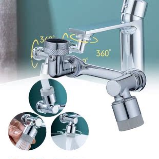 1080° Universal Faucet Filter Rotating Splash