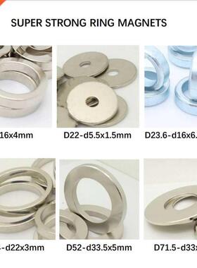 Rare Earth NdFeB Magnet Ring Diameter from 22mm to 65mm Larg