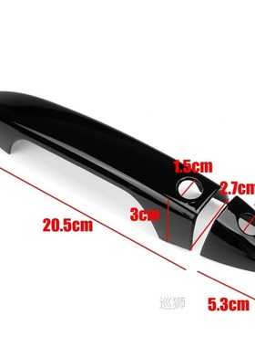 8PCS Gloss Black Carbon Car Side Door Handle Cover Trim Stic