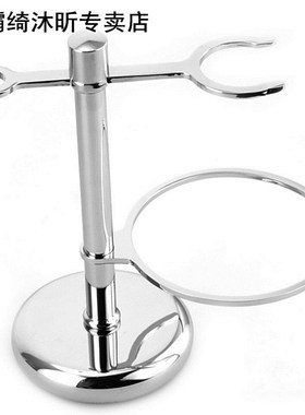 Man Home Universal Razor Stand Set Bathroom Free Standing Sa