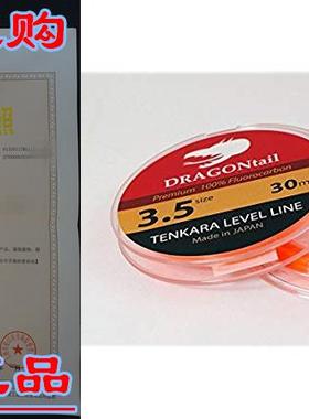 DRAGONtail Tenkara Level Line 30m Hi-Vis Orange