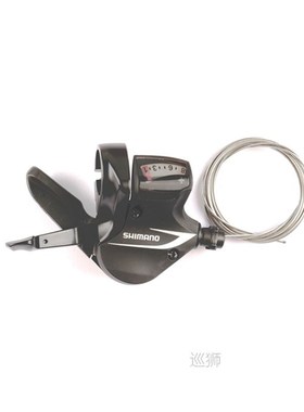 Altus SL-M315 Shifter 2X7 2X8 3x7 3x8 14 16 21 24 Speed MTB