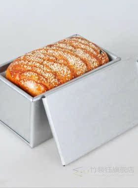 Cake Loaf Pan Loaf Pate Toast Bread Baking Mould Bakeware Pa