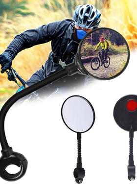 MTB Bike Rear View Bike Mirrors Adjustable Bicycle Rearview