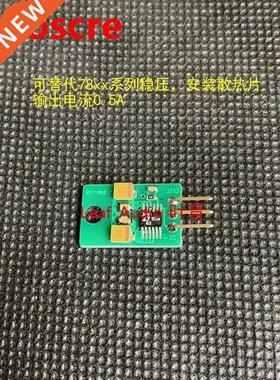 LT045 Linear regulated power supply module low noise RF DAC