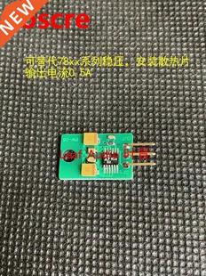 DAC low Linear regulated power LT045 noise module supply