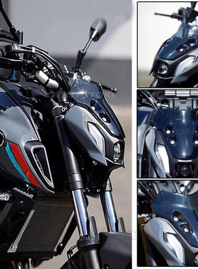 2021 For Yamaha MT07 Windscreen MT-07 MT 07 Motorcycle Winds